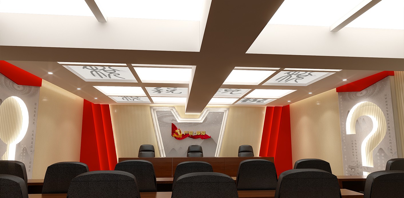 稅務(wù)黨建活動(dòng)室